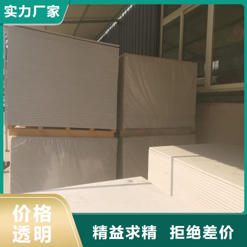 顶部吊顶硫酸钡板生产厂家欢迎致电