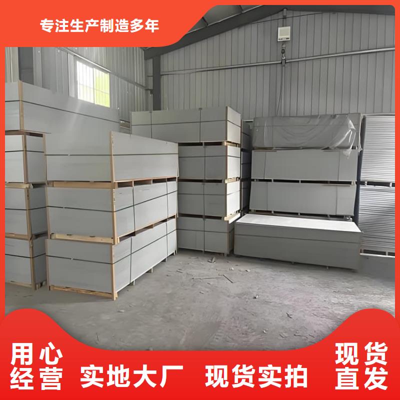 宠物医院硫酸钡板防护现场安装