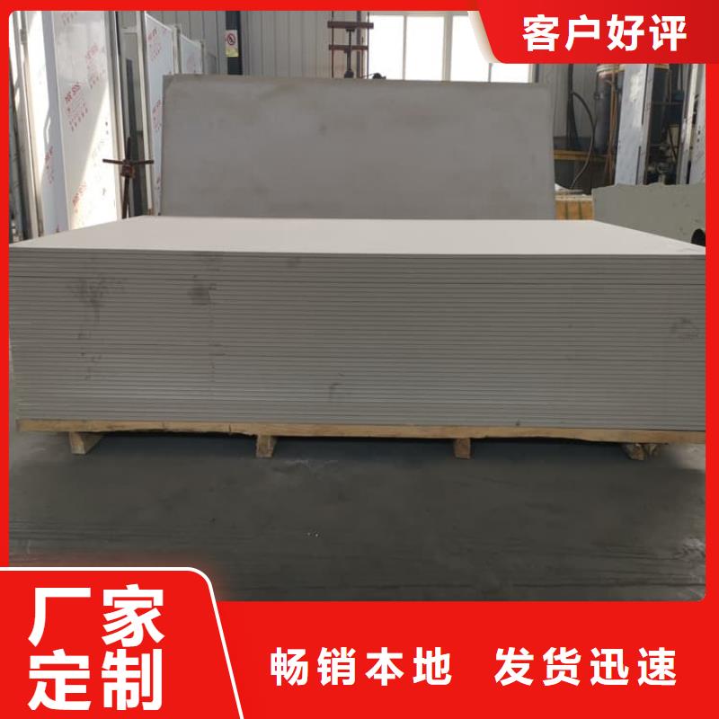 定制放射科墙体硫酸钡板防护_优质厂家