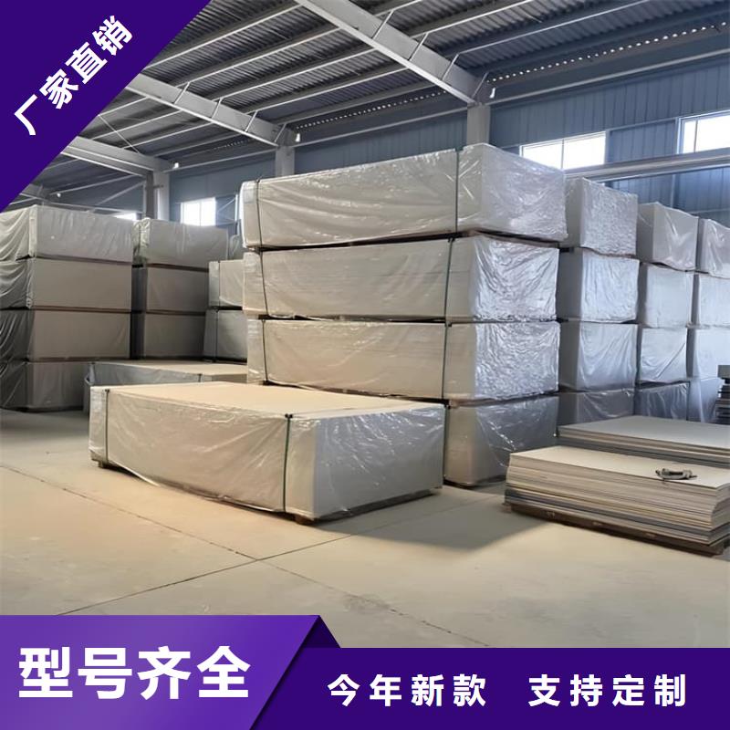 DR机房硫酸钡板工艺精湛