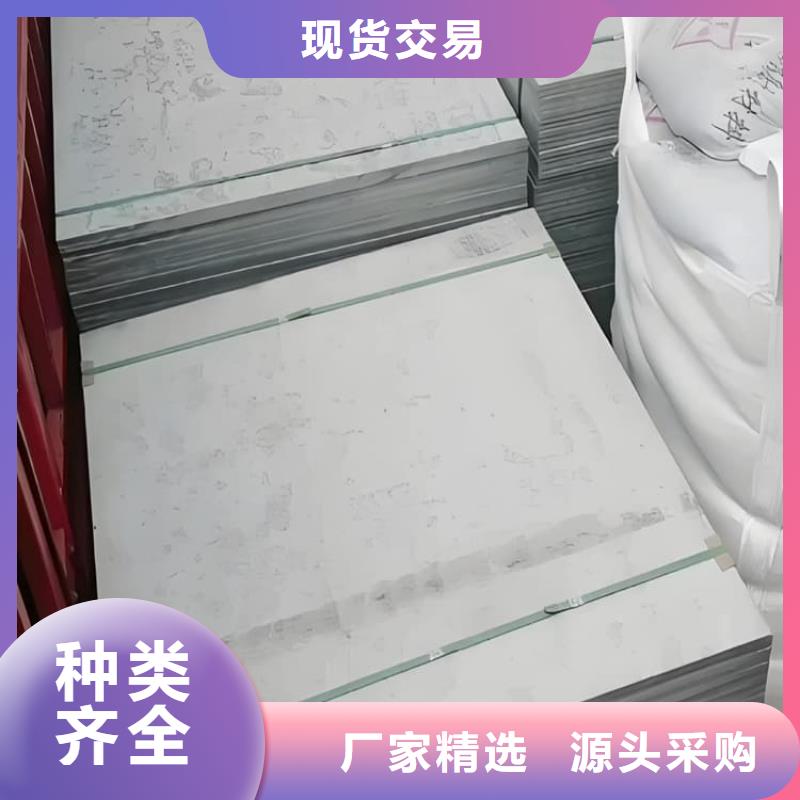 骨密度辐射硫酸钡板今日行情