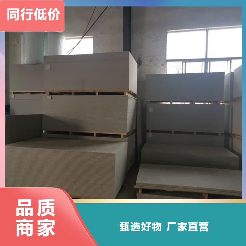 辐射防护硫酸钡板制造厂家