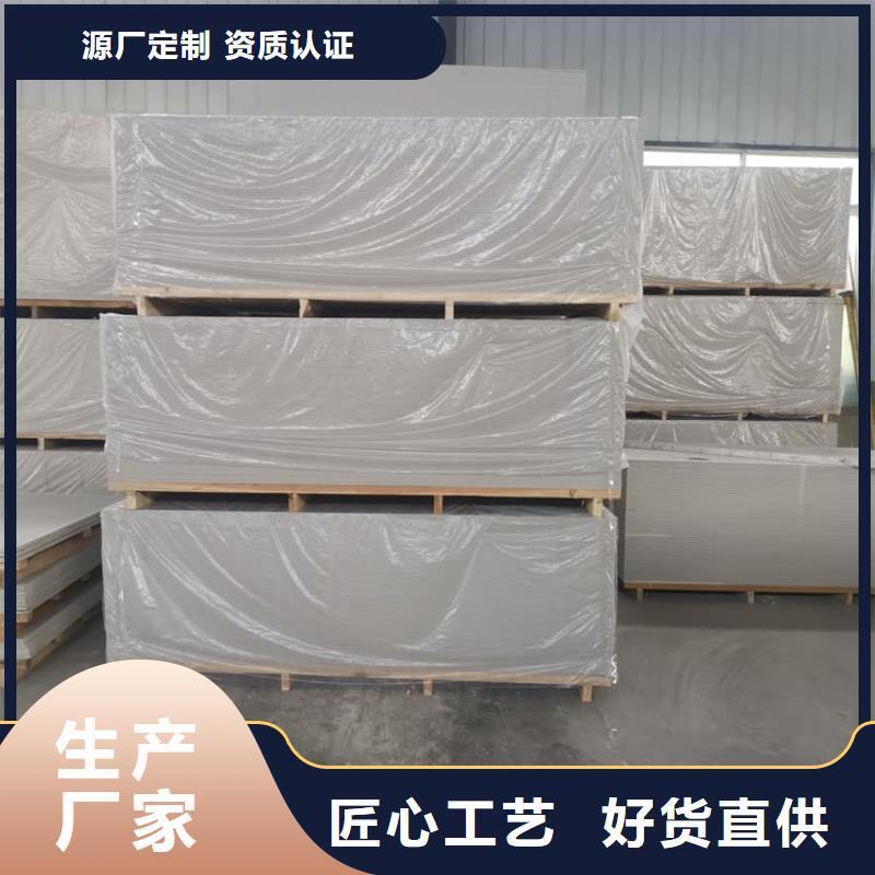定制放射科墙体硫酸钡板防护_优质厂家