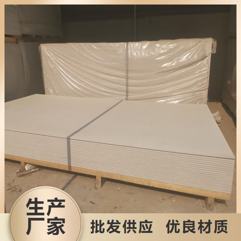 PET防护硫酸钡板为您节省成本
