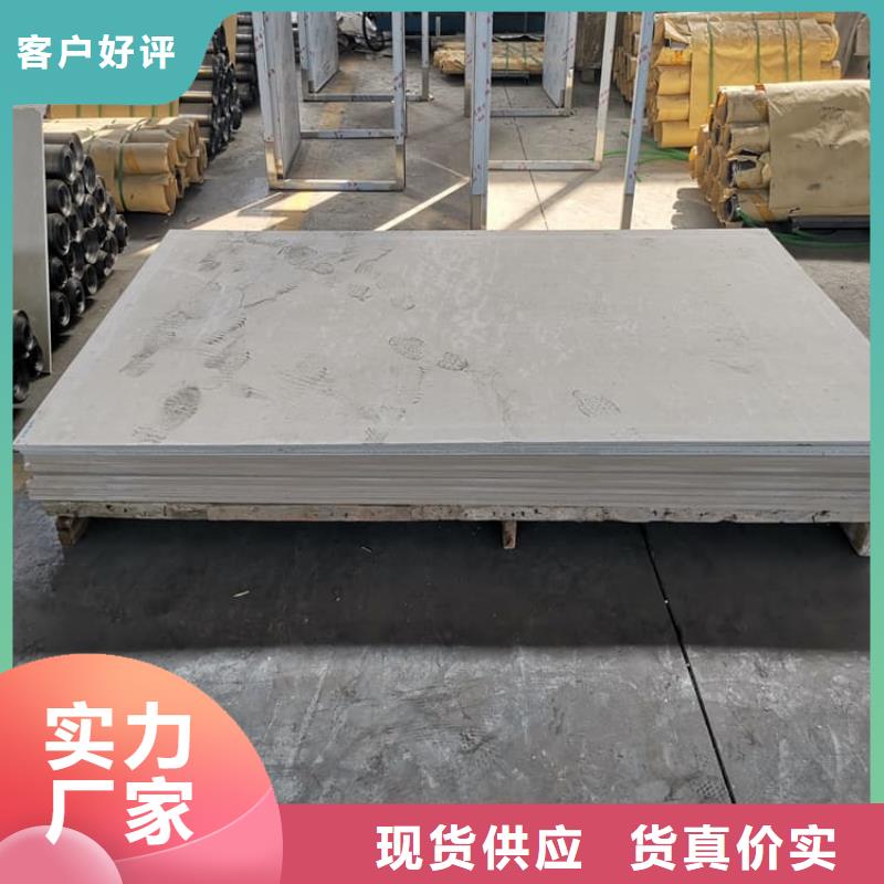 质量好的PET防护硫酸钡板实体厂家