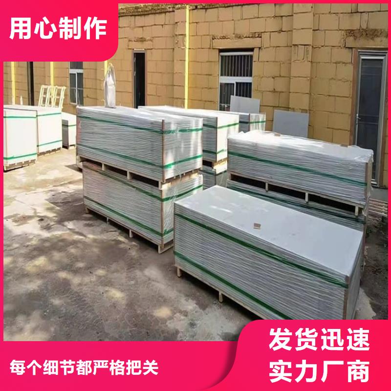 热卖防辐射硫酸钡板-实体厂家