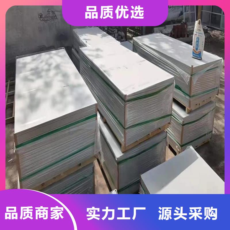 港常年供应辐射硫酸钡板-优质