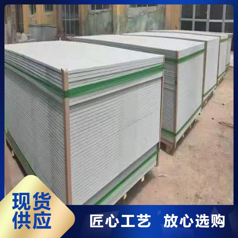 硫酸钡板长2400mm货源充足