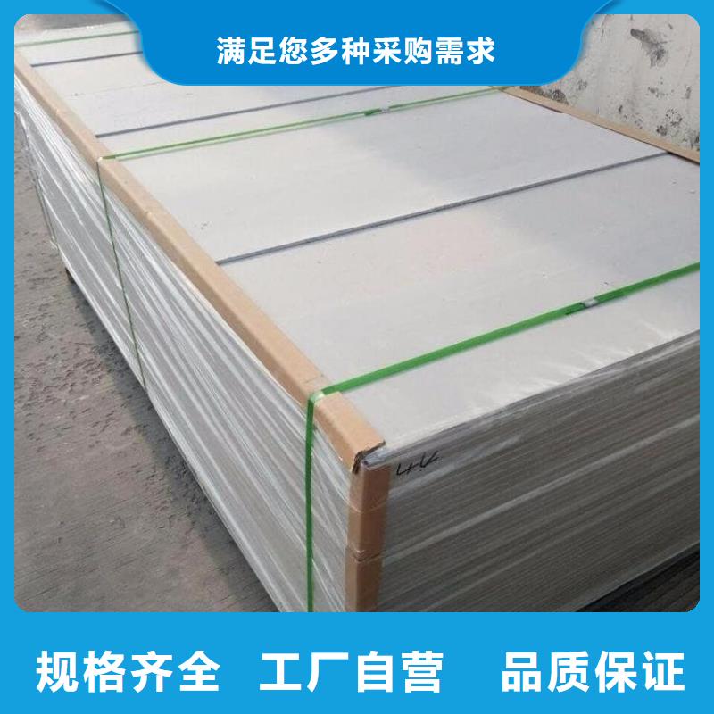 PET防护硫酸钡板现货热销