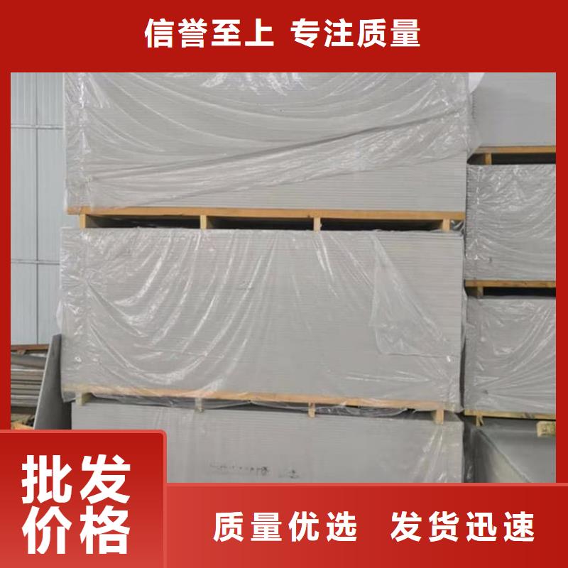 选医用硫酸钡板认准正申辐射防护工程有限公司