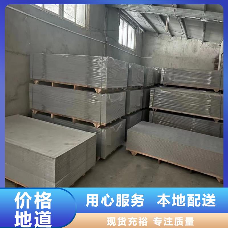 价格合理的ct室吊顶硫酸钡板销售厂家