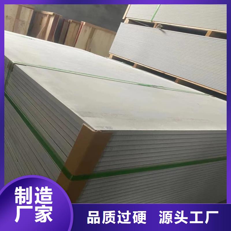 新闻：辐射防护硫酸钡板生产厂家