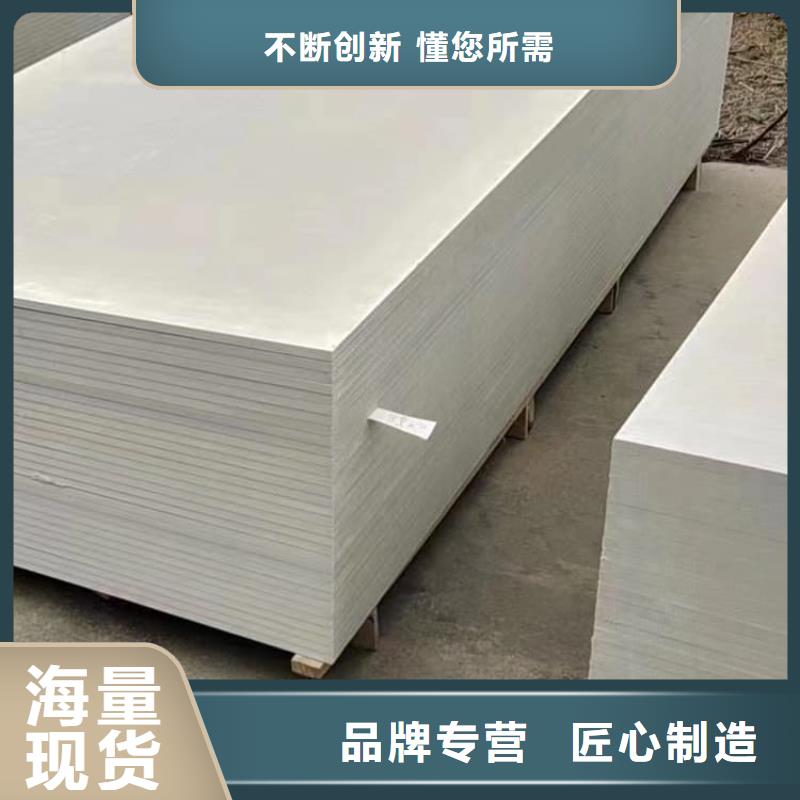 定制放射科墙体硫酸钡板防护_优质厂家