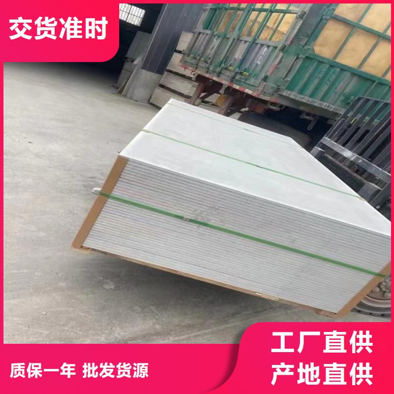 防辐射钡板15mm供应商