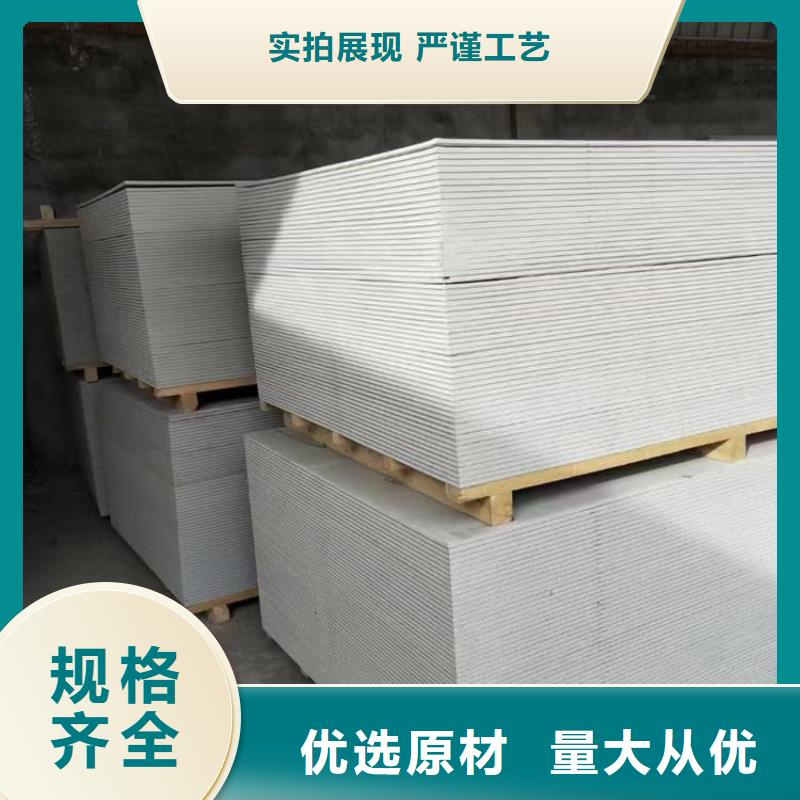 顶部吊顶硫酸钡板加工定制