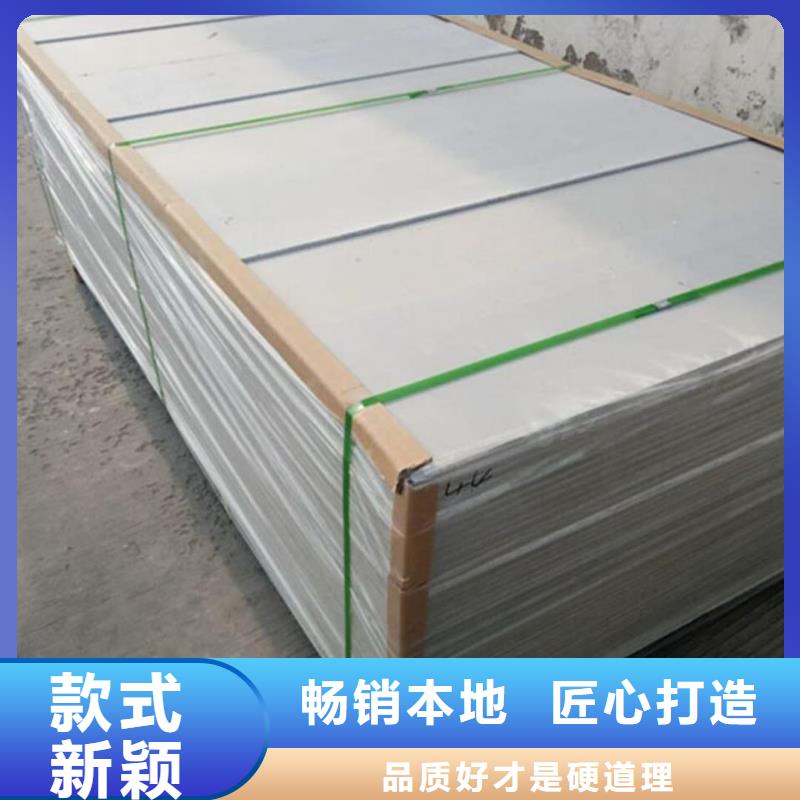 骨密度辐射硫酸钡板_精益求精