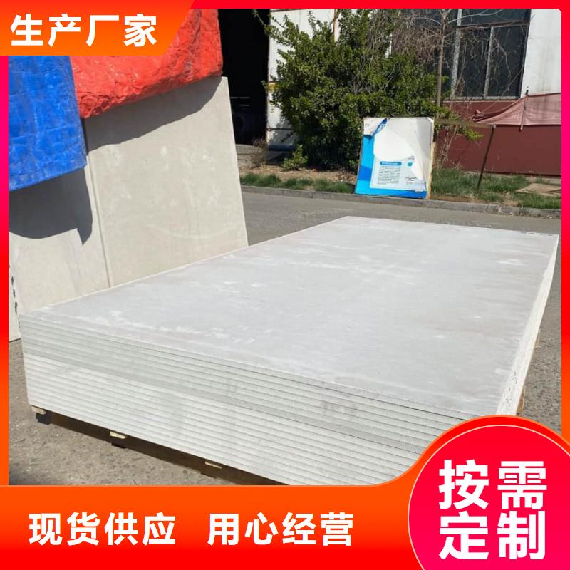 诚信的dr室吊顶硫酸钡板厂家