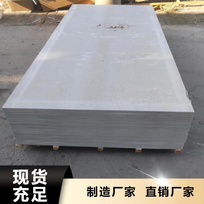 PET防护硫酸钡板厂家_规格齐全