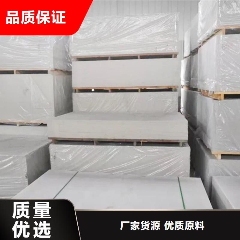 PET防护硫酸钡板现货热销