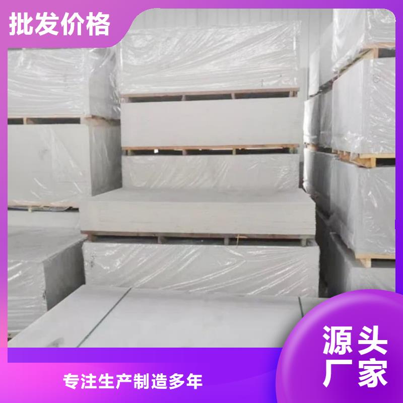 ICU机房硫酸钡板厂家现货充足