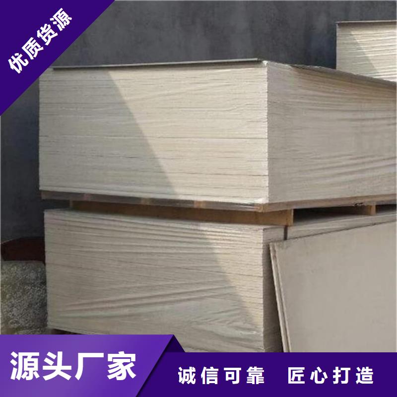 硫酸钡板厂家直销多少钱
