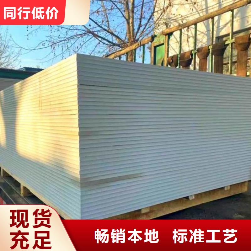 定制放射科墙体硫酸钡板防护_优质厂家