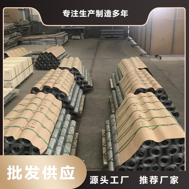 专注配重铅皮销售