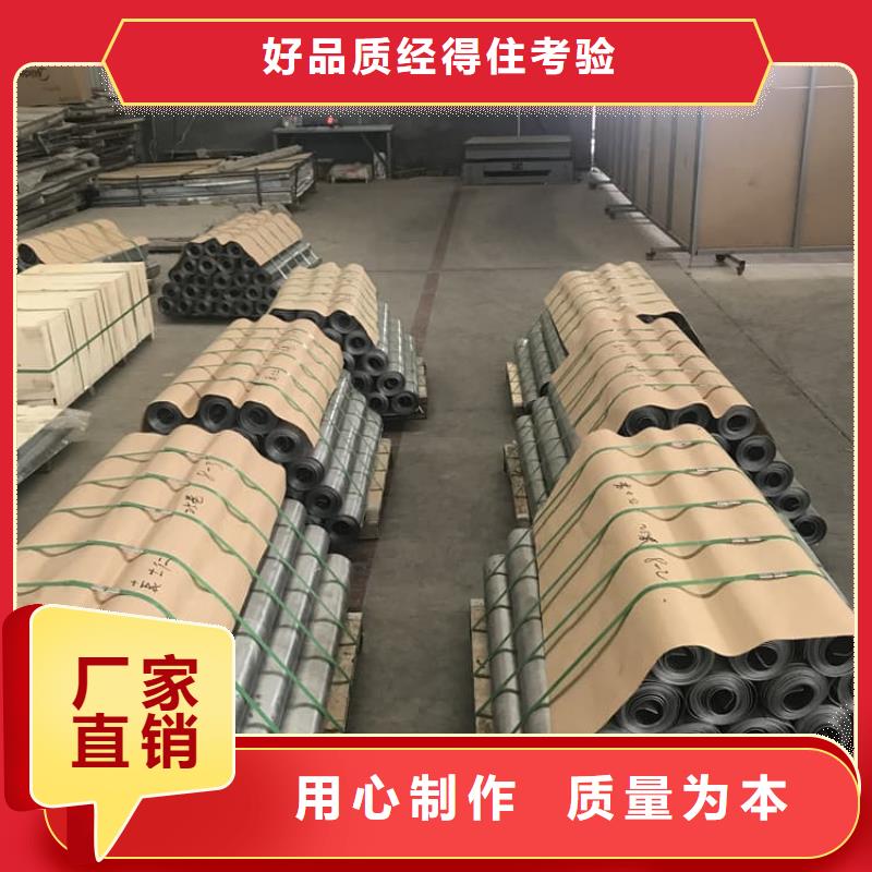铅板1毫米售后无忧大厂