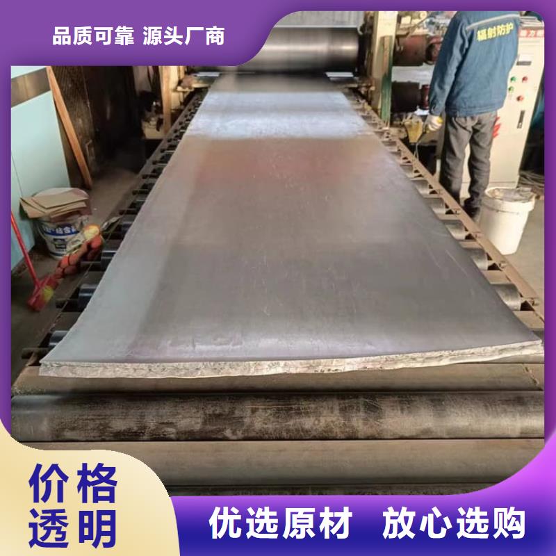 买辐射防护铅板到正申辐射防护工程有限公司