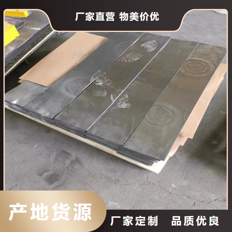 X光室防护铅板生产厂商