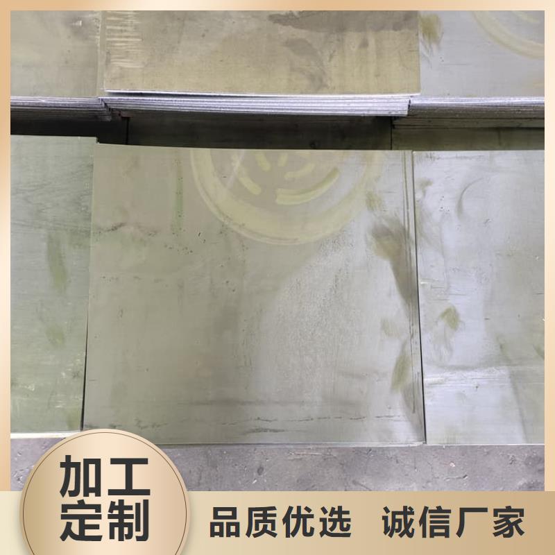 #铅板2毫米#量大从优