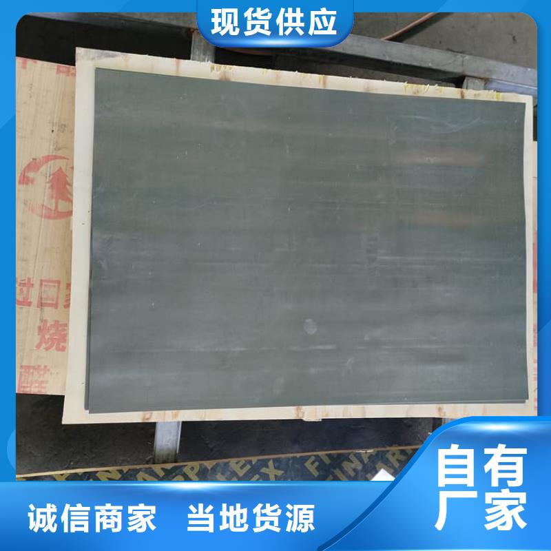 定做牙科医用铅板的销售厂家