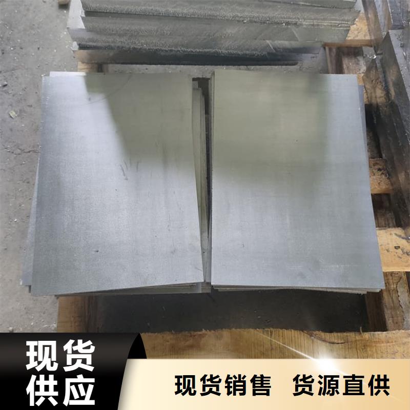 屏蔽防护铅板质量有保障的厂家