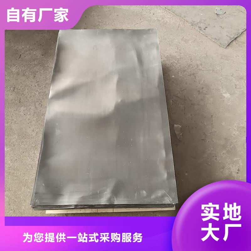 #口腔防护铅板#-质优价廉