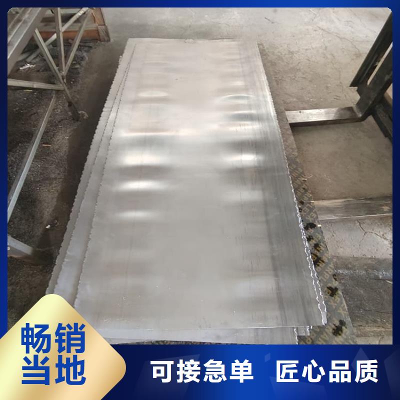 4当量铅板备货充足
