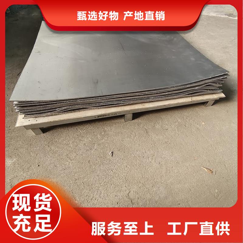 防护铅皮3mm诚信经营