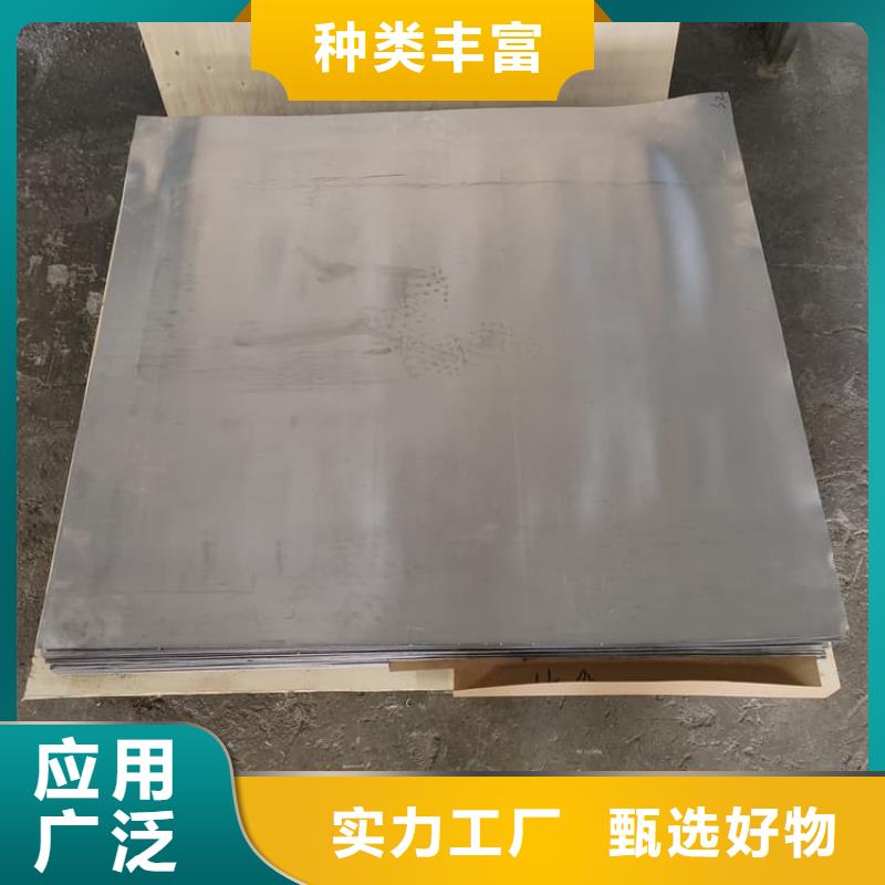 供应射线防护铅皮