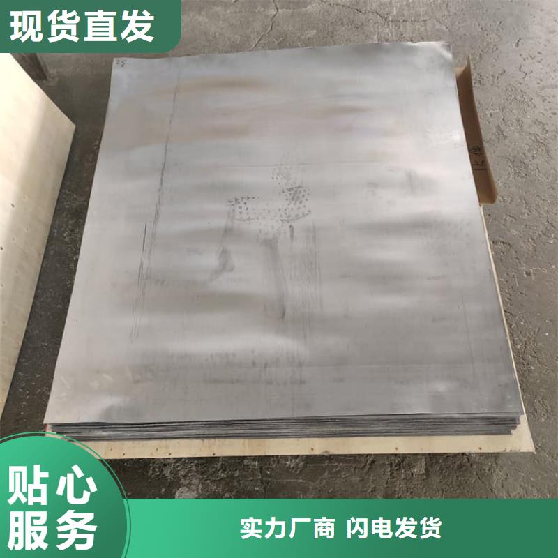 供应辐射防护铅皮1mm的批发商