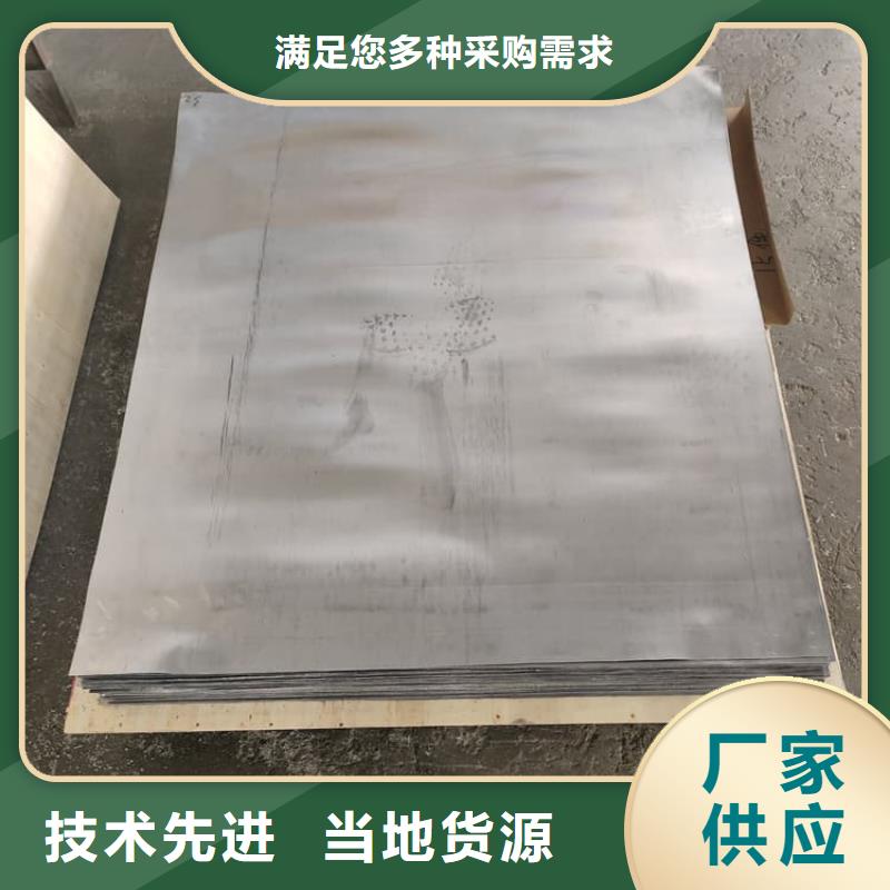 辐射防护铅板实体生产厂家