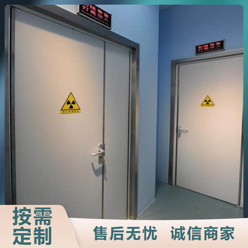SRT治疗防护铅门制造厂家