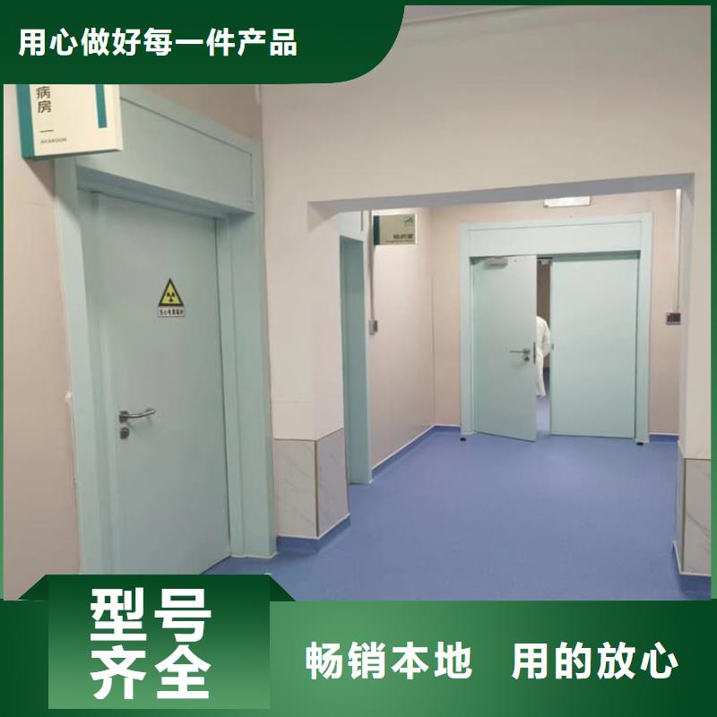 防辐射气密铅门订购