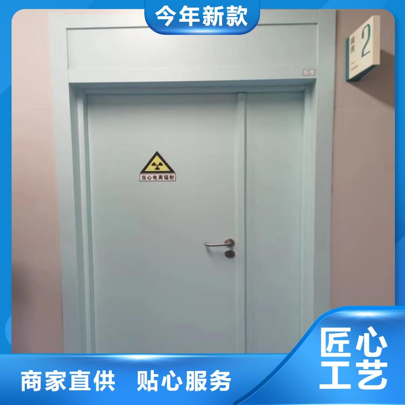 欢迎访问-牙科不锈钢铅门