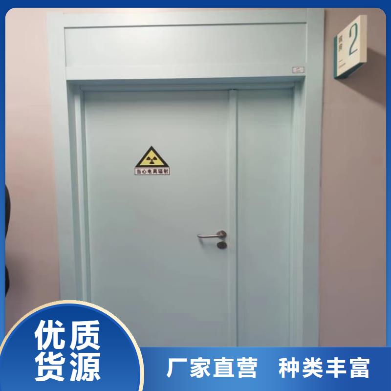 优质射线防护铅门供应商