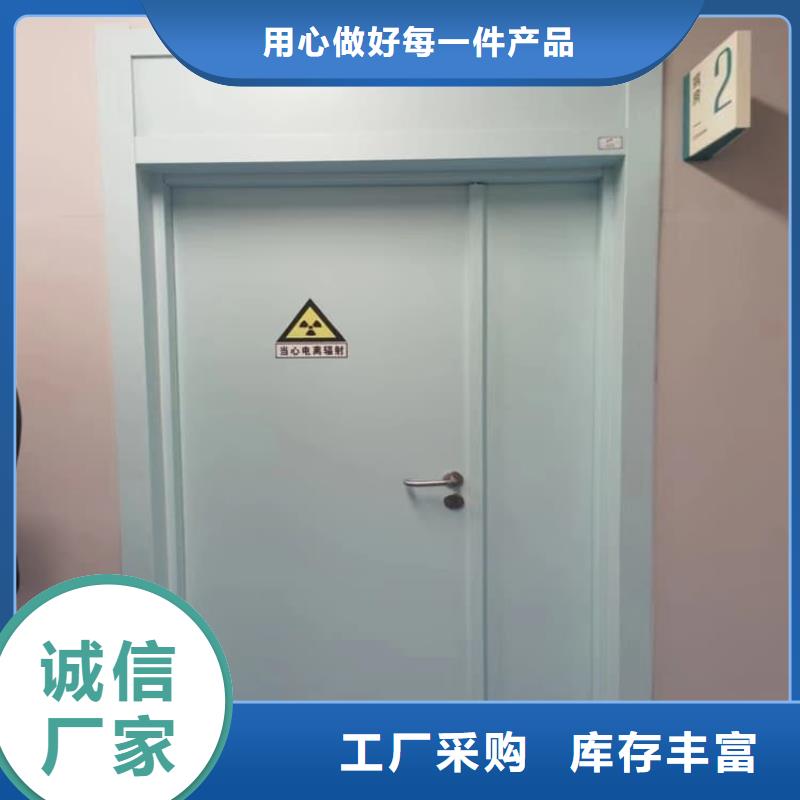 口腔铅门量大优先发货