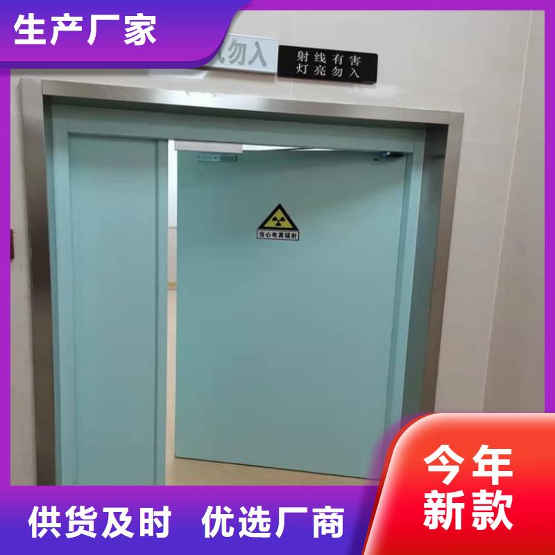 防辐射气密铅门-发货迅速