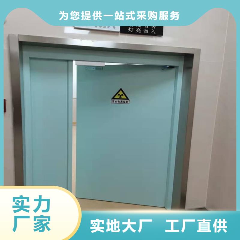 #骨科防护铅门#-品质保证