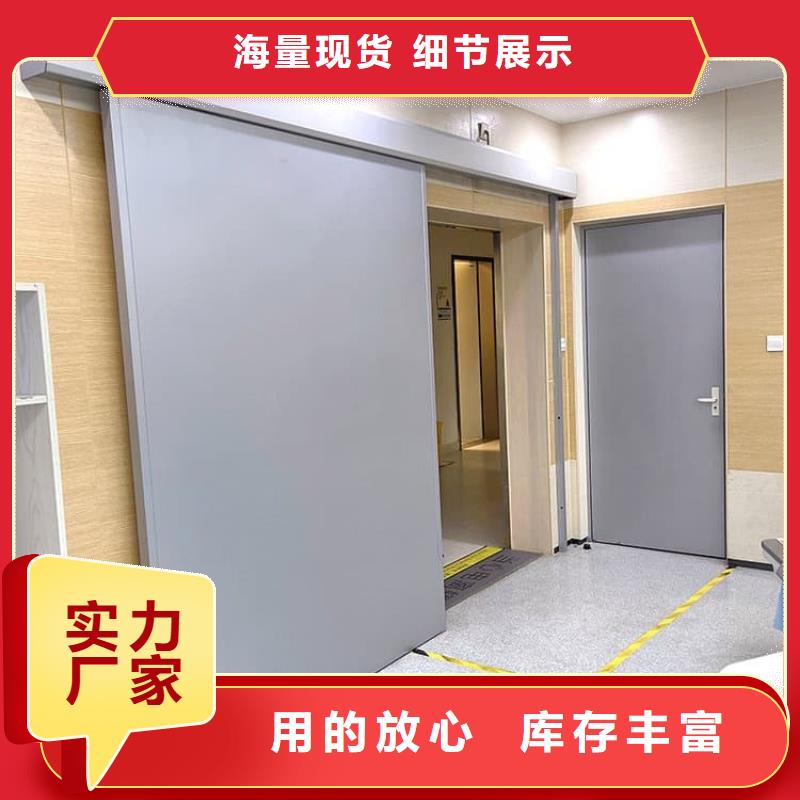 牙科铅门新报价