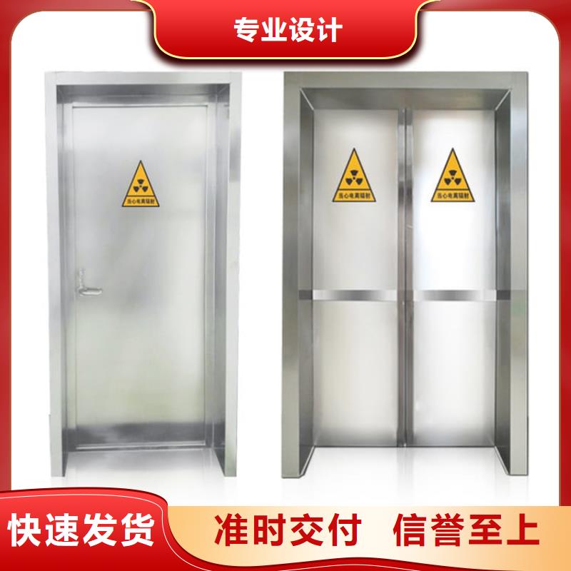 防辐射气密铅门厂家-认准正申辐射防护工程有限公司