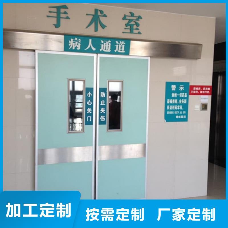 不锈钢铅门-不锈钢铅门按需定制