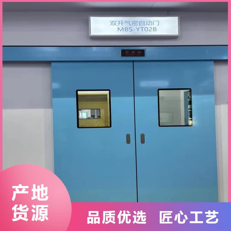 优惠的口腔牙科铅门防护批发商
